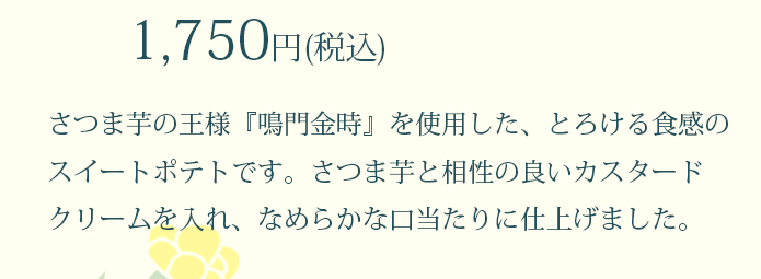 B|egU