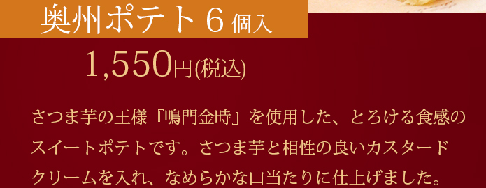 B|egU