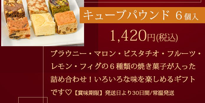 �L���[�E�p�E���h�U��