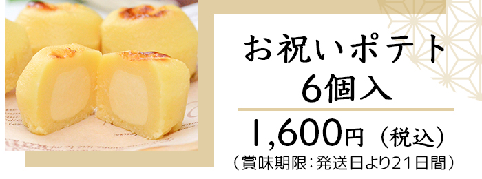 �h�V�̓��@���j���|�e�g�W��