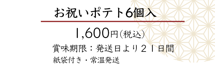 �h�V�̓��@���j���|�e�g�U��
