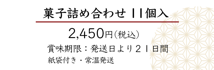 �h�V�̓��@�l�ߍ��킹�P�P��