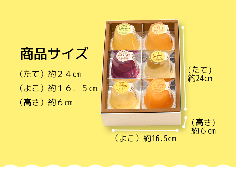 iTCYiājQScmi悱j16.5cmijUcm