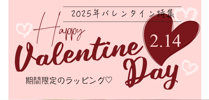 o^CW2025