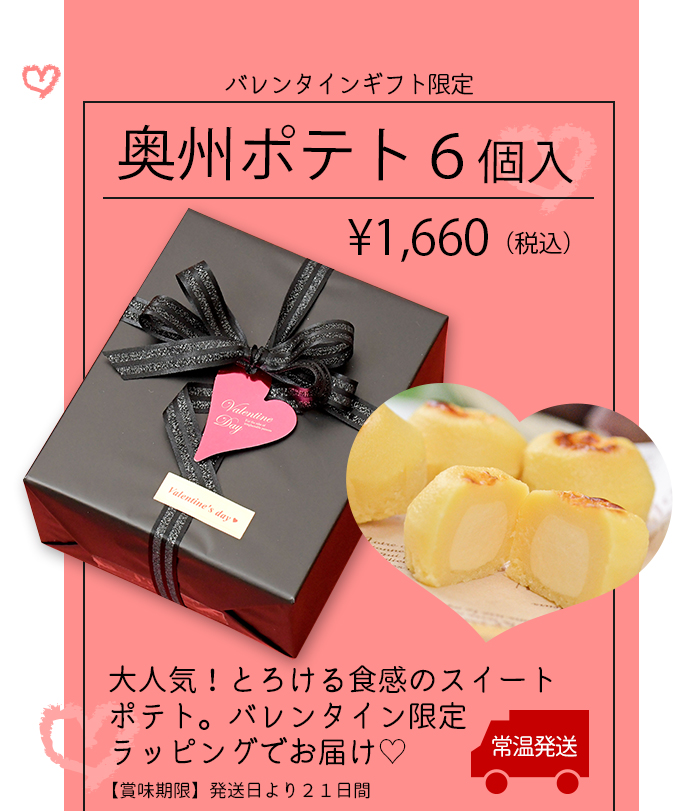 �o�����^�C������@���B�|�e�g�U��