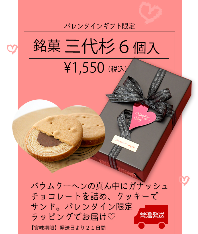 �o�����^�C������@�O�㐙�U��