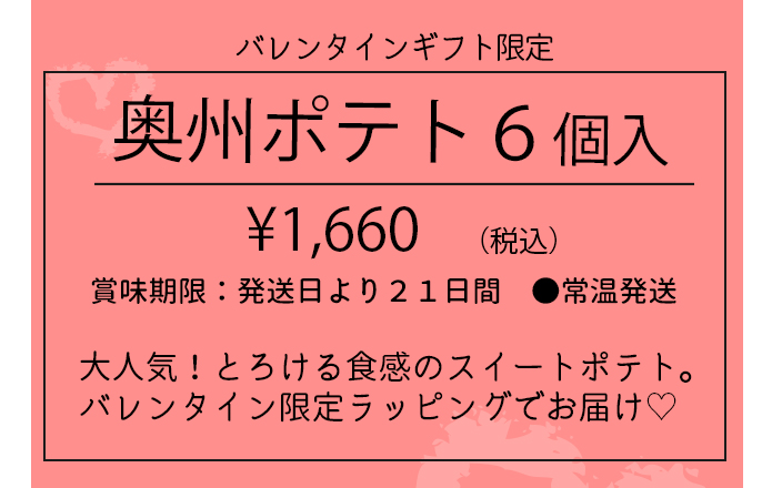 �o�����^�C�����艜�B�|�e�g�U��