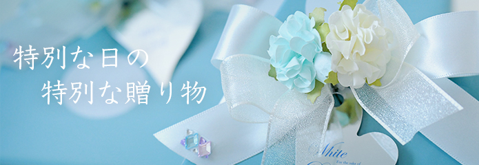 �z���C�g�f�[���W2026