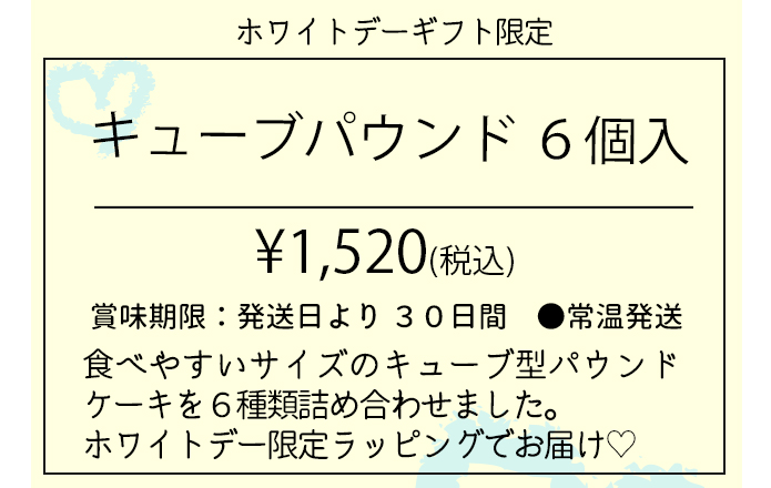 �L���[�u�p�E���h �U��