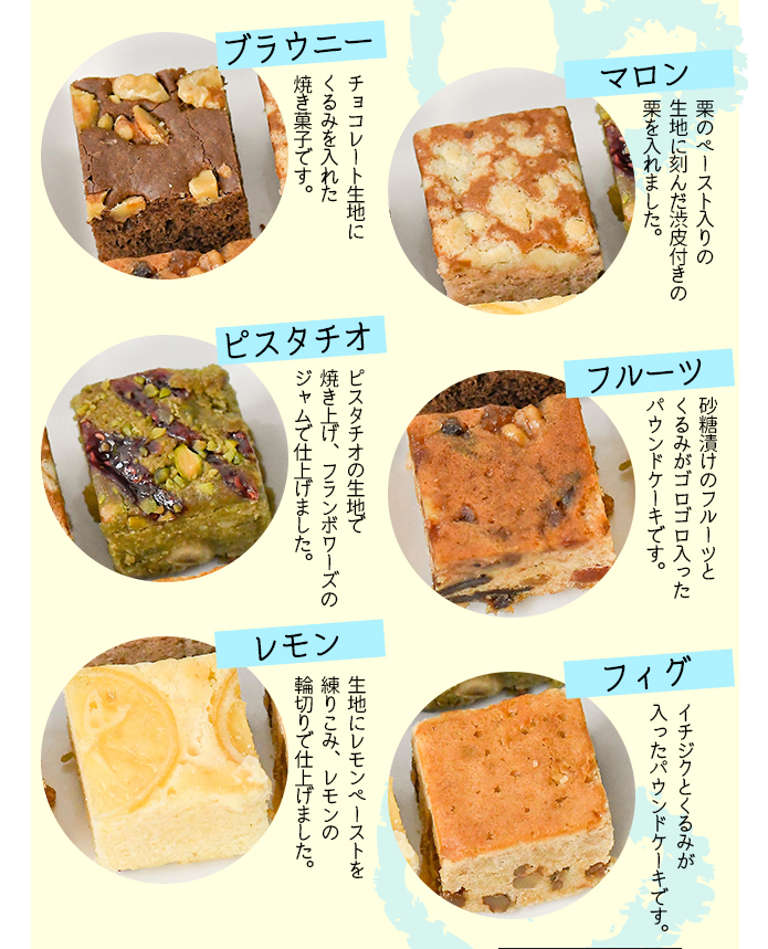 �u���E�j�[�E�}�����E�s�X�^�`�I�E�t���[�c�E�������E�t�B�O