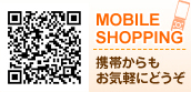 �g�т�������C�y�ɂǂ���