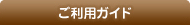 �����p�K�C�h