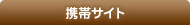 �g�уT�C�g