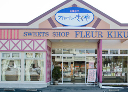 大鐘店