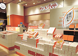 盛岡フェザン店