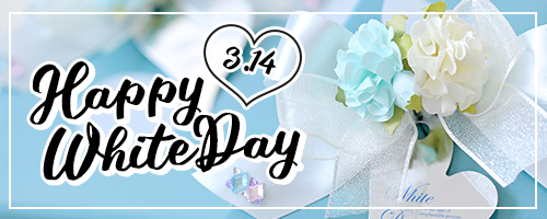 ���Ԍ���E�z���C�g�f�[���W