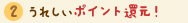 ꂵ|CgҌI