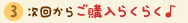񂩂炲wyX