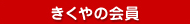 ̉T