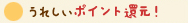 ꂵ|CgҌI