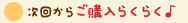 񂩂炲wyX