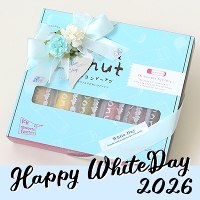 �y�z���C�g�f�[����z�N�������h�[�i�c�U��